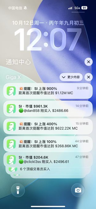 An iPhone lock screen notification center displaying GigaX alerts about $SI cryptocurrency/memecoin price milestones, including a 900% increase alert at $1.12M MC, along with trading signals showing @dan858 bought at $2486.66 and @clickl3ss bought at $2496.61. The notifications relate to the post by documenting the GigaX signal alerts and follower trade entries that supported the user's profitable $SI trades.