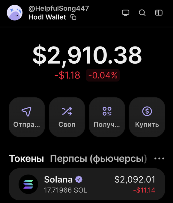 A screenshot of a Hodl Wallet interface showing a total balance of $2,910.38 (down -$1.18/-0.04%), with the main holding being 17.71966 Solana (SOL) valued at $2,092.01. The post about Magic Eden marketplace suggests the user is likely an active Solana NFT trader, as their wallet contains sufficient SOL to engage in NFT transactions on the Magic Eden platform.