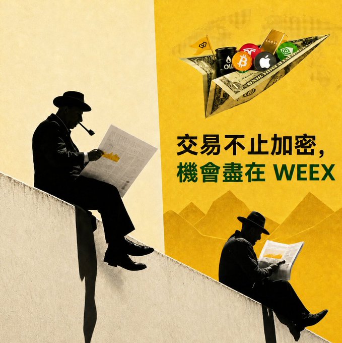 An advertisement with yellow accents features silhouettes of men reading newspapers, alongside cryptocurrency logos and Chinese text translating to "Trading isn't just crypto, opportunities are at WEEEX."