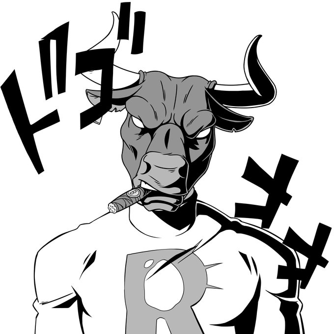 A black and white manga-style illustration of a muscular bull-headed character smoking a cigar, with Japanese text 'ドク' (Doku) on the left and 'ドキュ' (Dokyu) on the right.