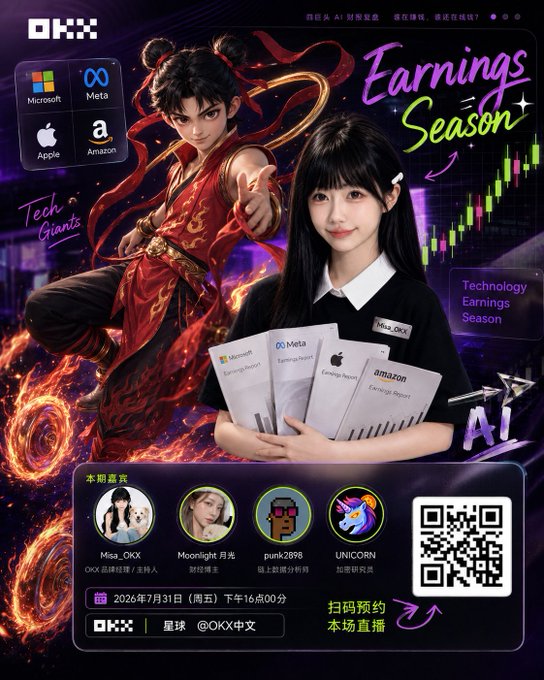 A promotional poster for 'OKX' featuring an 'Earnings Season' and 'Technology Earnings Season' theme, showcasing a young woman holding earnings reports for Microsoft, Meta, Apple, and Amazon, alongside an animated warrior figure and event details for July 31, 2026.