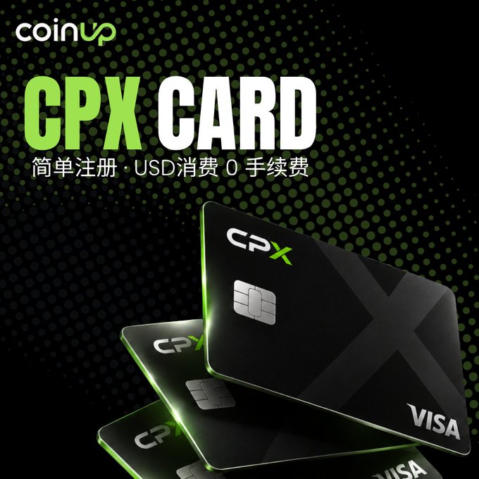 An advertisement for the "coinup CPX CARD" featuring a black Visa card design, with Chinese text indicating "Simple registration, USD spending with 0 transaction fees."