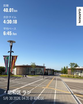 The image shows a street with a sidewalk, featuring a lamp post at the end of the sidewalk. The photo appears to be taken from across the street or road, providing an overview of the scene. There are no people visible in the picture, but there is a clock on the side of the building that reads "4:30". This information suggests that the image was captured during daylight hours and might have been taken by someone who wanted to keep track of time while walking along the sidewalk or taking a photo of the area.