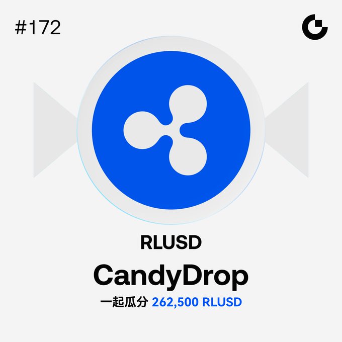 Promotion graphic for a RLUSD CandyDrop airdrop (#172) offering to share 262,500 RLUSD tokens, featuring a blue Ripple/XRP logo.