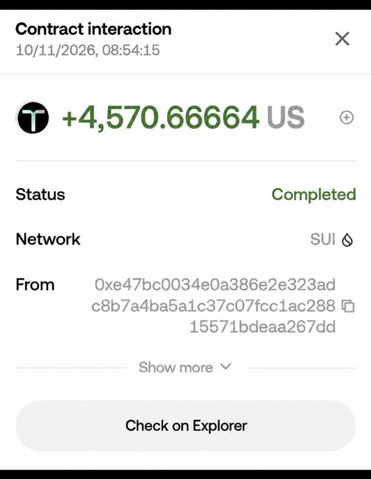 Mobile screenshot of a completed contract interaction on the SUI network showing a transfer of +4,570.66664 US tokens.
