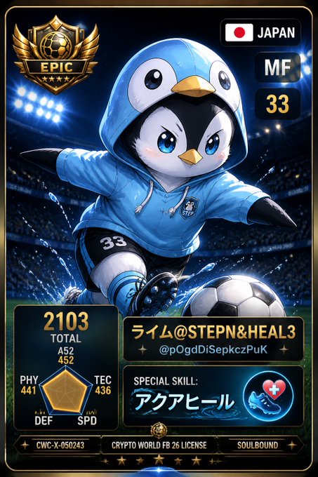 The image features a penguin character wearing a blue hoodie, standing on one leg with its arms outstretched as if ready to kick a soccer ball. The background of the image shows a stadium filled with spectators, indicating that this scene takes place during a soccer match or event. The post includes information about the penguin character and its abilities in Japanese, which is relevant for those who understand the language.