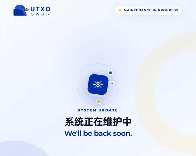A maintenance page for UTXO Swap featuring a blue mascot bird, a system update icon, and the message '系统正在维护中 We'll be back soon.'