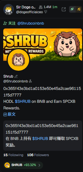 A Twitter/X post by 'Sir Doge o...' (@dogeofficialceo) promoting ShrubCoin, showing an address and a SHRUB token promotion on BNB with 'HODL $SHRUB on BNB and Earn SPCXB Rewards.'