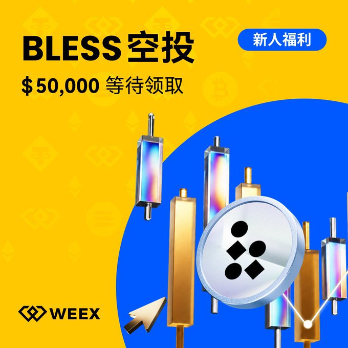 Promotional graphic in Chinese for "BLESS空投" (BLESS Airdrop) offering "$50,000 等待领取" (waiting to claim) as a "新人福利" (new user benefit), with the WEEY logo.