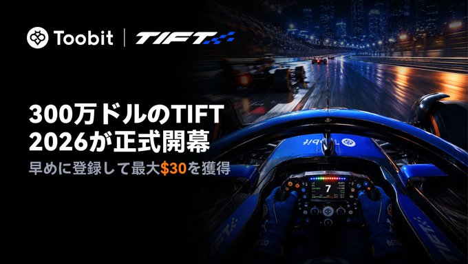 A promotional banner for Toobit's TIFT 2026 competition featuring a Formula 1 race car cockpit against a nighttime city backdrop, advertising a $3 million prize pool and up to $30 registration bonus to align with the post's call-to-action for users to join and earn early rewards like a 30 USDT futures bonus and VIP perks.