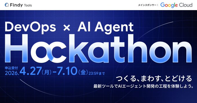 A promotional banner for the "DevOps × AI Agent Hackathon" presented by Findy Tools with main sponsor Google Cloud, featuring an application period of April 27 to July 10, 2026, with the tagline "つくる、まわす、とどける" (Create, Run, Deliver) and a message inviting participants to experience AI agent development engineering with the latest tools. The image relates to the post by announcing the hackathon event in which Nabe from XRPL Japan was selected as a finalist for the final pitch at Google Shibuya Office.