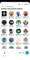 A mobile app screen displaying a community page for 'PLOPLO x Rituals' Chinese NFT collection, showing various profile icons including #RitualF1rst, PLOPLO, and DJLoco.