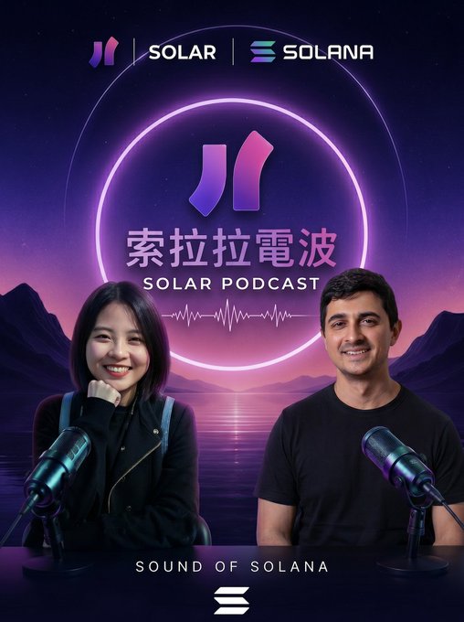 The image features a poster for Solara's new radio station, "Solara Airwaves", which was launched recently. The hosts of the podcast are a man and a woman who appear to be smiling at the camera while sitting behind microphones. They are positioned in front of a large purple circle with the number 2 on it, indicating that they are discussing the topic of the show. The background of the poster is dark blue, which contrasts with the purple circle and makes the hosts stand out more prominently. The text "Solara'S Sound of Solana" is also visible, suggesting that this radio station is related to Solana.