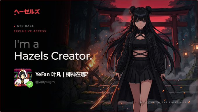 A digital banner titled 'I'm a Hazels Creator' under the 'HAZELS' and 'GTD RACE EXCLUSIVE ACCESS' branding, featuring an anime-style character in a dark shrine setting, with the creator name 'YeFan 叶凡 | 柳神在哪?' and handle '@yaoyaogrm'.