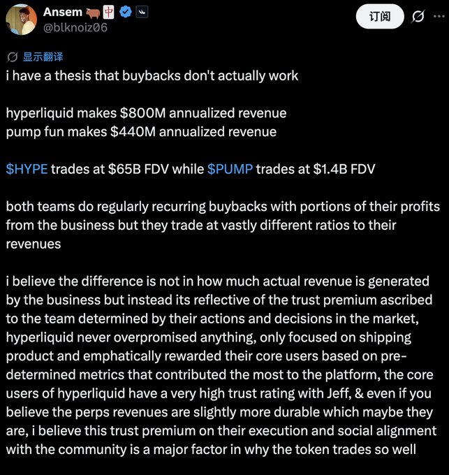 A tweet by @blknoiz06 comparing $HYPE ($65B FDV, $800M revenue) and $PUMP ($1.4B FDV, $440M revenue), arguing that buybacks don't work and that the FDV difference reflects "trust premium" earned through execution and community alignment rather than revenue size.