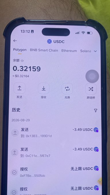 A smartphone displays a USDC cryptocurrency wallet interface showing a balance of 0.32159 USDC on the Polygon network, with recent transaction history indicating a -3.49 USDC send and unlimited authorizations on 2026-08-29. The image illustrates the post's complaint about being overcharged on the Cardano Chain, highlighting concerns about unauthorized transactions and unlimited token approvals in crypto subscriptions.