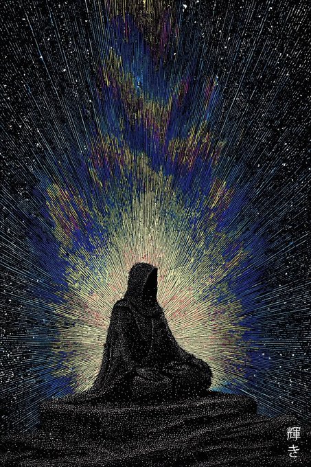 A hooded, silhouetted figure sits in a meditative lotus pose atop a dark mound, radiating an explosive burst of colorful cosmic light—blues, yellows, reds, and purples—that streaks outward against a star-filled black sky, evoking a sense of inner awakening, transcendence, or spiritual ascension, with Japanese characters reading "輝き" (kagayaki, meaning "radiance" or "brilliance") in the lower right corner; the image symbolizes enlightenment and limitless potential, reinforcing the post's call to "manifest" wealth and align with a cryptocurrency token before its rise.