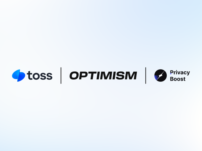Clean promotional graphic featuring three company logos: Toss, Optimism, and Privacy Boost, displayed in a row against a light blue gradient background.