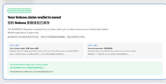 A confirmation page showing that a Solana claim wallet has been successfully saved for the SHEEBOO (Claynosaurz) airdrop, displaying instructions to link a Solana wallet for receiving tokens, with the recipient's verified wallet address blurred out.