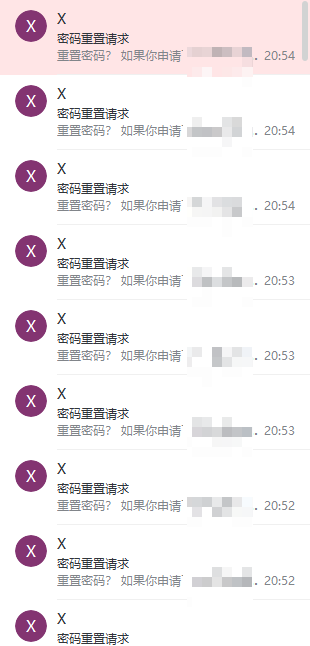 A screenshot showing multiple repeated spam notifications from "X" in Chinese for password reset requests, all timestamped around 20:52-20:54.