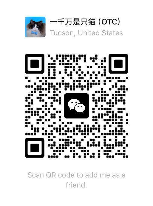 A QR code image with the profile "一千万是只猫 (OTC)" from Tucson, United States, designed for adding the user as a friend on WeChat.

The image is a WeChat friend-add QR code, which doesn't directly relate to the post's content about Sonar KYC verification for @axisrobotics' ICO offering. The connection appears to be the user sharing their contact QR code separately from, or perhaps as an offer for, the first 10 buyers mentioned in the post.