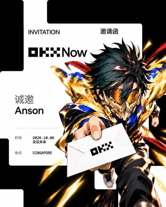 An 'OKX Now' event invitation addressed to 'Anson', for an event on '2026.10.06' in 'SINGAPORE', featuring an anime-style character.