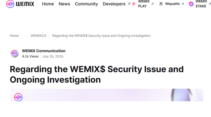 A WEMIX Communication news post titled "Regarding the WEMIX$ Security Issue and Ongoing Investigation" dated July 26, 2026, with 4.1k views.