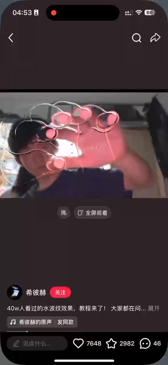 The image shows an iPhone screen with a video playing from Binance Coin. The video displays a man's face wearing pink gloves, which appears to be a bugle call. The background of the video features a K-line app that jumps to a different coordinate position at random and stays there for a short period. This sudden change in position causes an error message to appear on the screen, indicating that the current price displayed is incorrect or out of range.