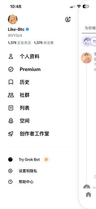 A mobile Twitter/X profile menu for user 'Like-Btc' (@YY3c4), showing 1,379 following and 1,379 followers, with menu options like Profile, Premium, History, Communities, Lists, Spaces, and Creator Studio.
