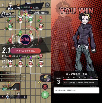 A mobile game screen displays a 'YOU WIN' message alongside an anime-style male character with brown hair, with Japanese text showing a 'GOAL' indicator and rewards.