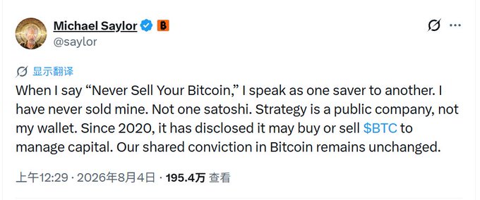A tweet from Michael Saylor (@saylor) about not selling Bitcoin, stating 'Strategy is a public company' that may buy or sell $BTC, posted August 4, 2026.