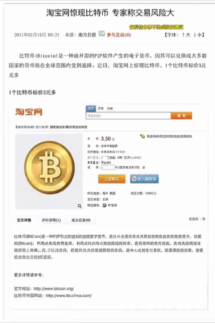中文文章页面解析链接中心疼钱3块局电子空气大量币5块钱30MB流量贵得心疼范兰度".