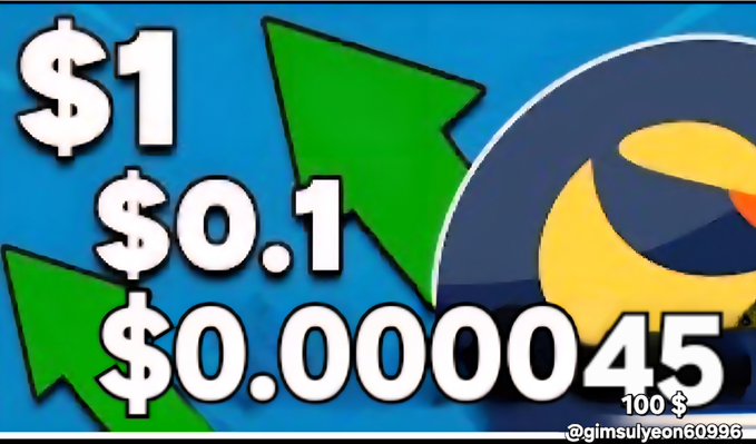 A bright crypto-themed graphic shows green upward arrows and large white price labels “$1,” “$0.1,” and “$0.000045,” with “100 $” and “@gimsulyeon6096” near the bottom right.
