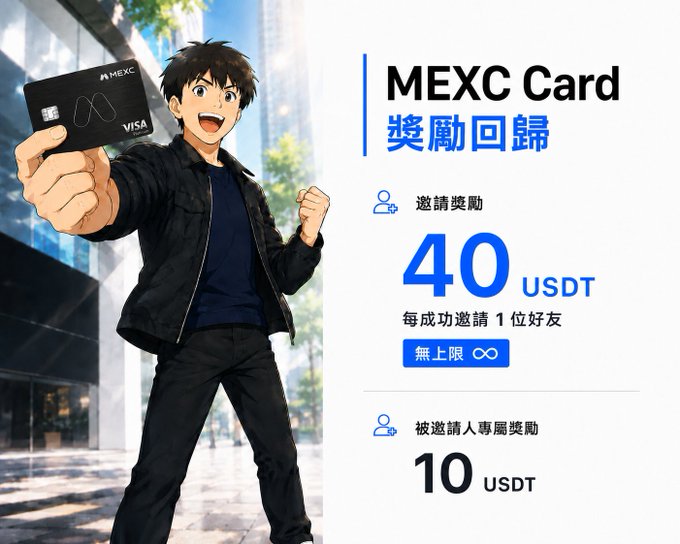 A promotional advertisement for MEXC Card featuring an anime-style illustration of a young man holding a black MEXC Visa card. The advert lists an invitation reward of 40 USDT per successful referral (uncapped) and a 10 USDT exclusive reward for the invitee.