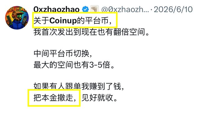 A twitter post has a screenshot of an image, which says that a person has posted about CoinUp and shares their thoughts with other users. The user seems to be interested in the cryptocurrency market or a particular company related to it, as they have chosen to follow and share their opinions about CoinUp on social media platforms. This shows that the individual is actively engaged in discussions surrounding digital currency and might possess knowledge on this subject matter.