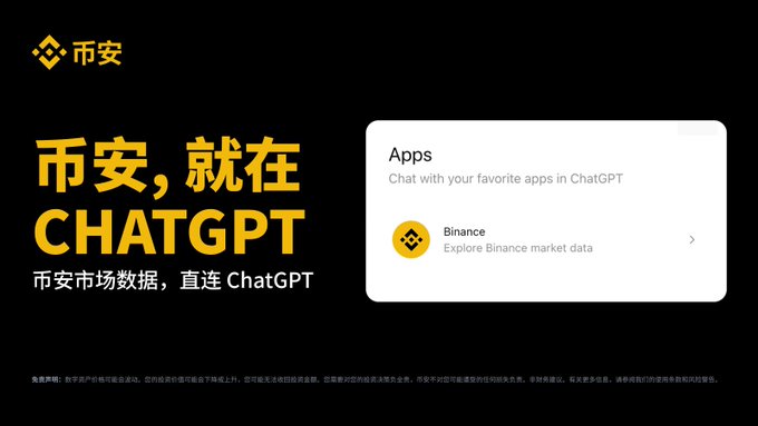 The image shows an explanation of a feature that can be added to a chatbot with the help of ChatGPT. The main focus is on how one could use this feature to access real-time market data from Binance, which is beneficial for analyzing and making trading decisions in cryptocurrency markets. The post also mentions using ChatGPT to have precise answers and ask direct questions without needing to log into an app or website.