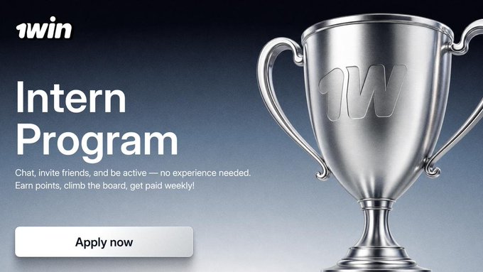 A promotional graphic for '1win' featuring an 'Intern Program' with a silver trophy bearing a 'W' logo, inviting applicants to 'Chat, invite friends, and be active — no experience needed. Earn points, climb the board, get paid weekly!'