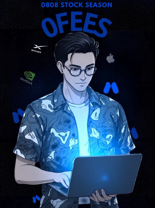 An anime-style illustration of a young man wearing glasses and a blue camouflage shirt, working on a glowing laptop, with logos for SpaceX, NVIDIA, Apple, and a blue 'M' symbol, under the text '0808 STOCK SEASON' and 'OFEES'.