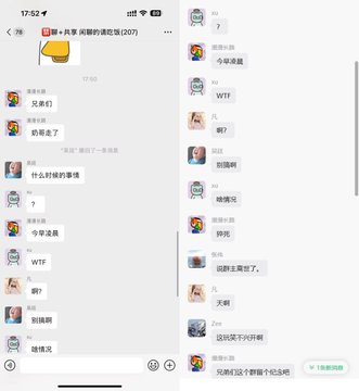A WeChat group chat screenshot titled "群 + 8 关系 周期的调包馆(207)" showing members sending shocked reactions (?, WTF, ??!) in response to news of a passing, alongside a now-deleted message about a "兄弟走了" (a brother has passed). The post suggests this tragedy prompted the author to urge crypto investors to document asset distributions for family and to prioritize regular health checkups, in memory of the deceased (R.I.P).