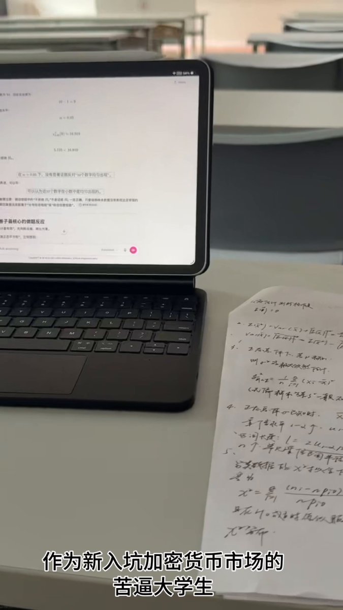 The image shows a laptop computer sitting on top of a table, with a piece of paper or notebook next to it. The text in the image appears to be in Chinese, but there are no other visible texts or objects that could provide additional context about the content.