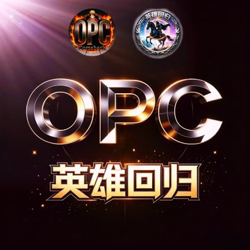 A promotional graphic features the metallic text 'OPC 英雄回归' (Heroes Return) with two circular logos at the top against a dark, lit background.