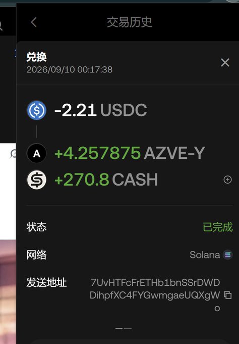 A mobile screenshot of a "交易历史" (Transaction History) showing a completed exchange on the Solana network dated 2026/09/10, where -2.21 USDC was converted to +4.257875 AZVE-Y and +270.8 CASH, supporting the post's claim of receiving a 270 CASH airdrop reward.