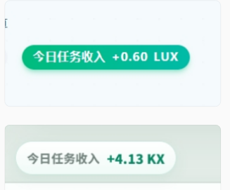 Two chat message bubbles displaying daily task earnings: one green bubble reading '今日任务收入 +0.60 LUX' and another reading '今日任务收入 +4.13 KX'.