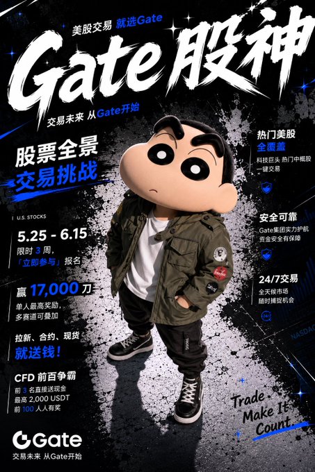 The image features a poster for a movie called "Gate" that has a character from the movie standing in front of it, wearing a green jacket and black pants. The poster also includes information about the movie's release date and the names of some actors involved in the film.