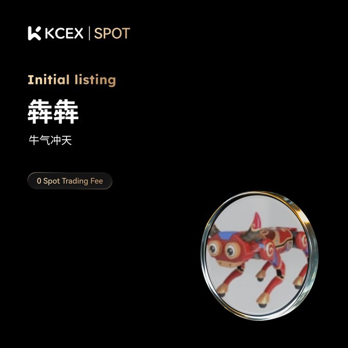 A KCEX Spot exchange announcement for the initial listing of the token '犇犇' (Bēn Bēn) with '0 Spot Trading Fee', featuring a 3D red bull figure inside a crystal ball.
