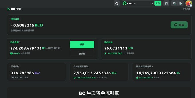 The image features a website called "bcgame", with an emphasis on Bitcoin. The main focus of the image, which occupies the majority of the screen, displays information about Bitcoin values over time. The screen includes a table that shows different Bitcoin exchange rates from January 1st through December 31st of each year. The graph in the image is titled "BC" and appears to show Bitcoins being sold or purchased throughout the months. In addition, there are Chinese characters visible on the webpage which might represent the language used by the users of this website. This website is likely intended for individuals interested in Bitcoin trading or learning more about its history.