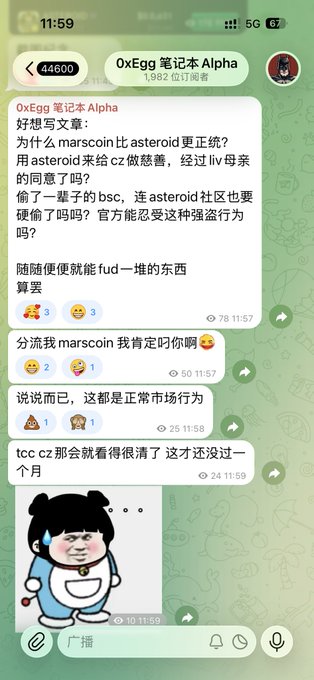 A screenshot of a Telegram chat in "0xEgg 笔记本 Alpha" group with 1,382 subscribers shows messages debating whether "marsoin 比 asteroid 更正统" (Marscoin is more legitimate than Asteroid), referencing CZ, BSC, and TCC token controversies. The accompanying post mirrors this discussion by criticizing Asteroid for allegedly repeating TCC's playbook with a 50m equivalent valuation and aggressive marketing tactics.