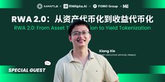 A webinar or presentation slide titled 'RWA 2.0: 从资产代币化到收益代币化 / RWA 2.0: From Asset Tokenization to Yield Tokenization' featuring a 'SPECIAL GUEST' named Xiang Xie from World Bank, with Mantle, RVAlpha.AI, and FOXB Group logos at the top.