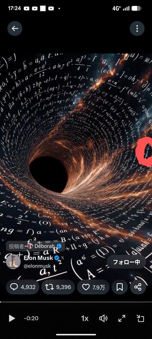 A Twitter/X video post by Elon Musk (@elonmusk) featuring a cosmic image of a black hole surrounded by swirling mathematical equations.