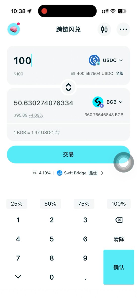 The image shows a cell phone screen displaying an app called "BGB" with a blue background. The app appears to be related to Bitcoin, as indicated by its name. On the left side of the screen, there are buttons for various functions such as "1", "2", and "3". A calculator is also visible on the right side of the screen.

The post in question seems to be a discussion about the app or Bitcoin, possibly related to network errors experienced by users. The image does not provide any specific information about the network issues encountered by the user.